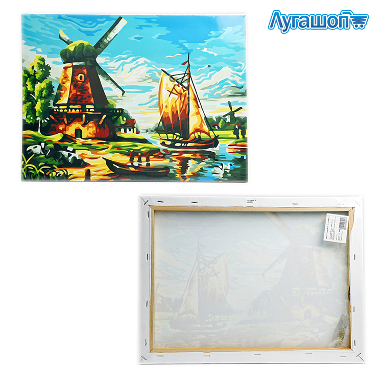Картина Мельница и парусник 40х30 см на подрамнике  арт. YLI-12-C3040-20