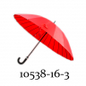 Зонт-трость женский механический арт. LG-10538-16