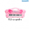 Пианино 25х12x2 см музыкальное арт. YLI-12-9018