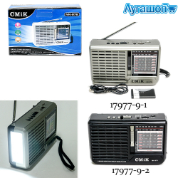 Радиоприемник CMiK MK-978 AM/FM/TV/SW1-6 + USB/TF + фонарик арт. 17977-9