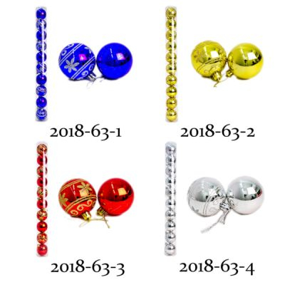 Набор шаров новогодних 6 см 10 шт арт. 2018-63