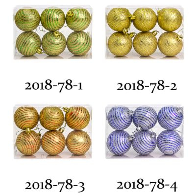 Набор шаров новогодних 6 см 6 шт арт. 2018-78