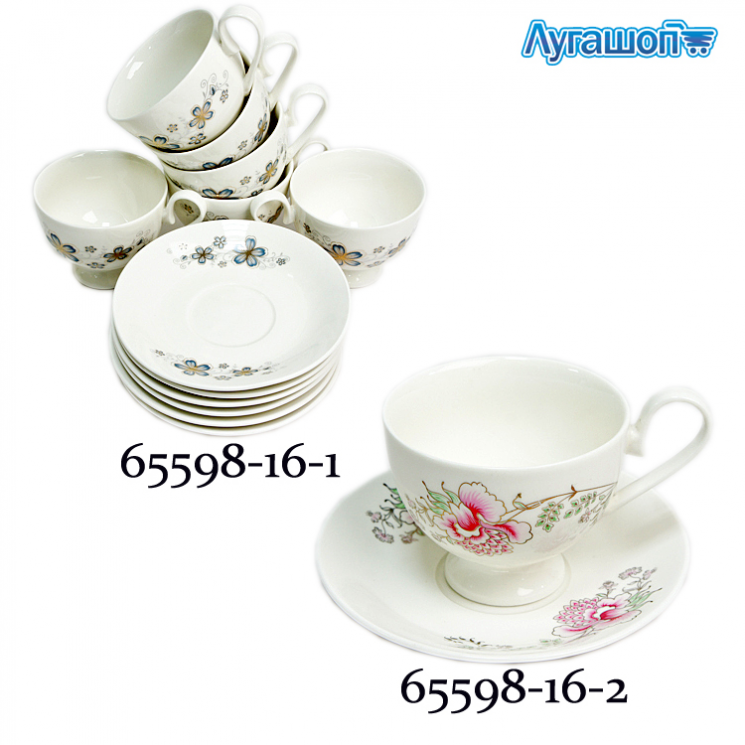Сервиз чайный 12 предметов арт. 65598-16