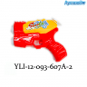 Пистолет водяной Shoots 18 см арт. YLI-12-093-607A