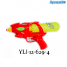 Пистолет водяной Water Gun 22 см арт. YLI-12-629