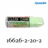 Салфетка Clean Cham универсальная 43х32 см в тубе арт. 16626-2-20