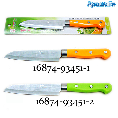 Нож кухонный Select Master 13 см c пластиковой ручкой арт. 16874-93451