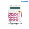 Калькулятор электронный Kaerda KK-9136B 12 разрядов 15x11 см арт. 17859-94441
