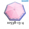 Зонт складной женский механический арт. 10538-13