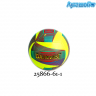 Мяч волейбольный Daiweisi 22 см арт. 25866-61