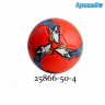 Мяч футбольный Eagle №5 арт. 25866-50