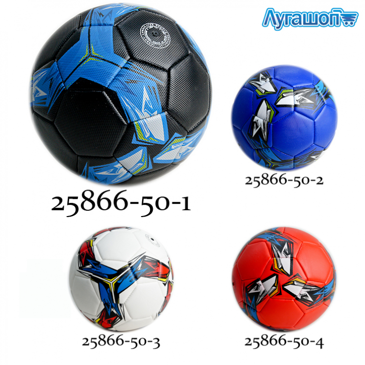 Мяч футбольный Eagle №5 арт. 25866-50