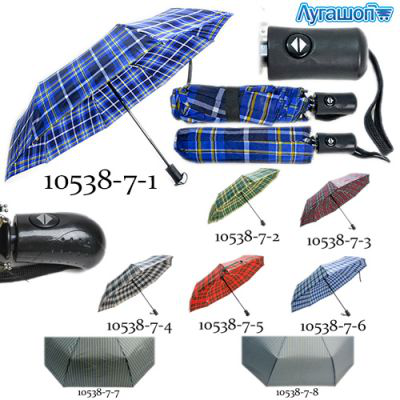 Зонт складной унисекс автомат арт. 10538-7