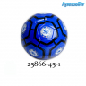 Мяч футбольный Football Club №5 арт. 25866-45