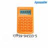 Калькулятор электронный KD-2239 8 разрядов 9х6 см арт. 17859-94533