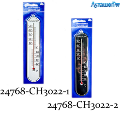 Термометр внутренний 25x5 см арт. 24768-СН3022