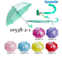 Зонт-трость детский полуавтомат арт. 10538-2