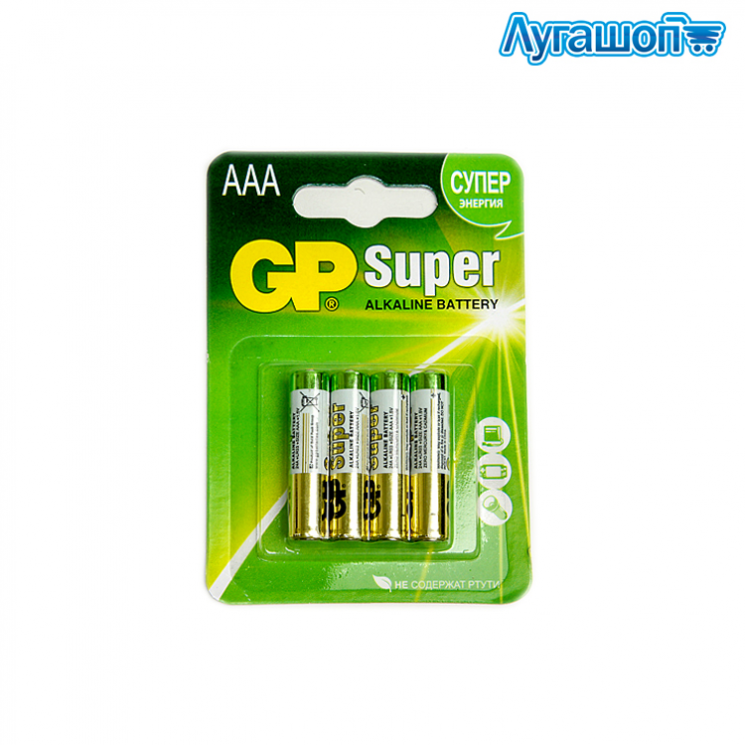 Батарейки GP Super AAA LR03 1,5 В (4) арт. 17246-115030