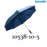 Зонт складной унисекс полуавтомат арт. 10538-10