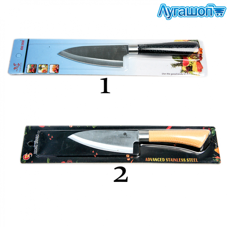 Нож кухонный Shneg 12 см с пластиковой ручкой арт. 16874-93444