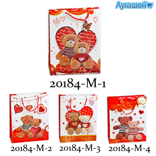 Пакет подарочный Bears with Heart арт. 10738-20184-M