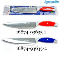 Нож кухонный Chuang Yi 20 см арт. 16874-93635