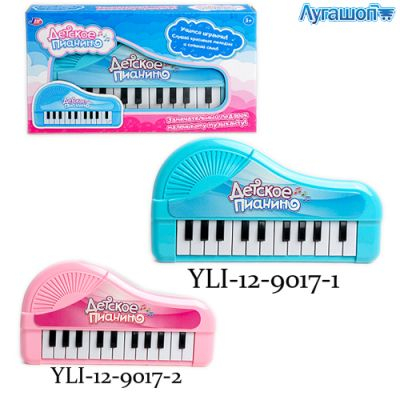 Пианино 20х11x2 см музыкальное арт. YLI-12-9017