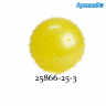 Мяч резиновый 16 см с шипами арт. 25866-25