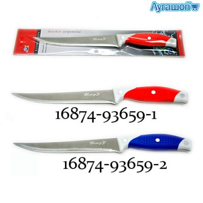 Нож кухонный Huangyi 20 см c пластиковой ручкой арт. 16874-93659