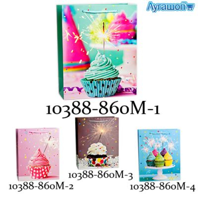 Пакет подарочный Confetti 860M арт. 10388-860M