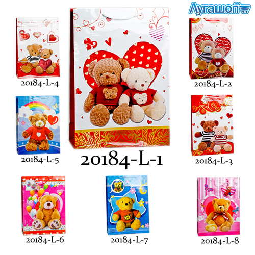 Пакет подарочный Bears with Heart арт. 10738-20184-L