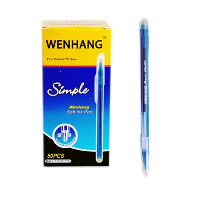 Ручка шариковая Wenhang Simple WH-1155 синяя (50) арт. 120058-17-WH1155