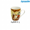 Кружка керамическая Coffee 350 мл арт. 64868-6