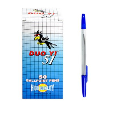 Ручка шариковая Duo YI 51 синяя (50) арт. 120605-6-51