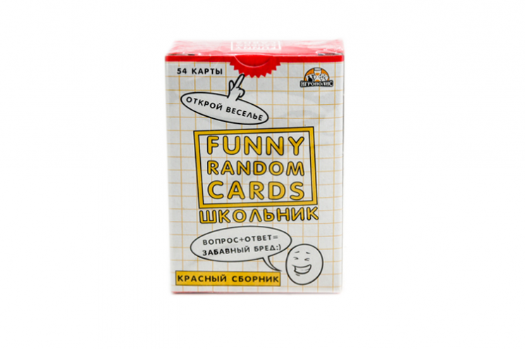 Игра настольная Игрополис Funny Random Cards Школьные сборник №2 арт. ИН-0191