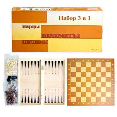 Игра настольная 3 в 1 W7722 нарды + шашки + шахматы 29x29 см арт. 25631-12