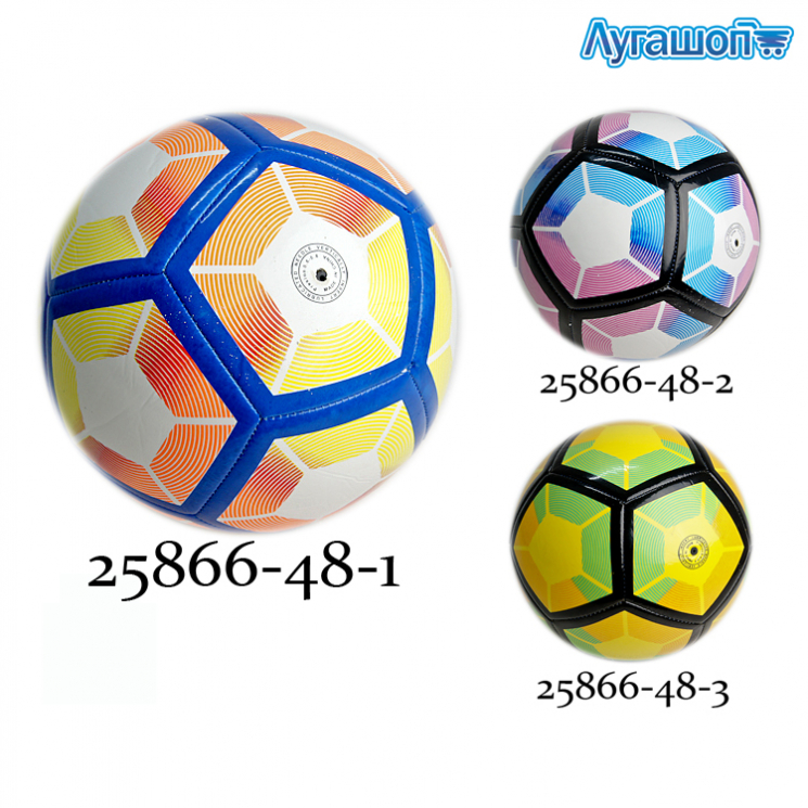 Мяч футбольный №5 арт. 25866-48