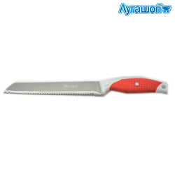 Нож кухонный 20 см арт.16874-93642