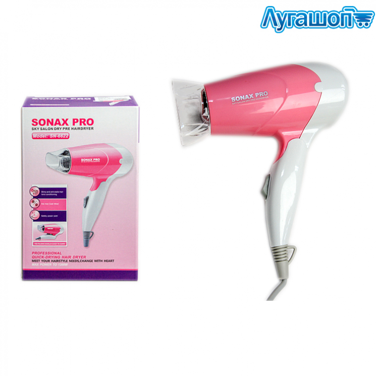 Фен для волос Sonax Pro SN-6622 арт. 17213-SN-6622