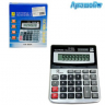 Калькулятор электронный KK-800A 8 разрядов 15x12 см арт. 17859-KK-800A