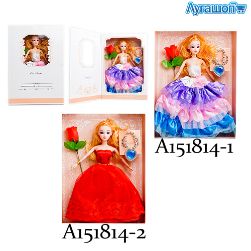 Кукла Our Classic 30 см с аксессуарами XH2011 арт. A151814