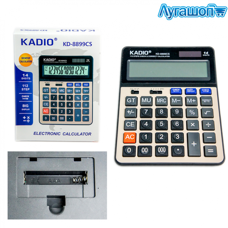 Калькулятор электронный Kadio KD-8899CS 14 разрядов 21х16 см арт. 17859-kd-8899cs
