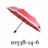 Зонт складной женский автомат арт. LG-10538-14