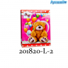 Пакет подарочный Teddy Bear арт. 10738-201820-L